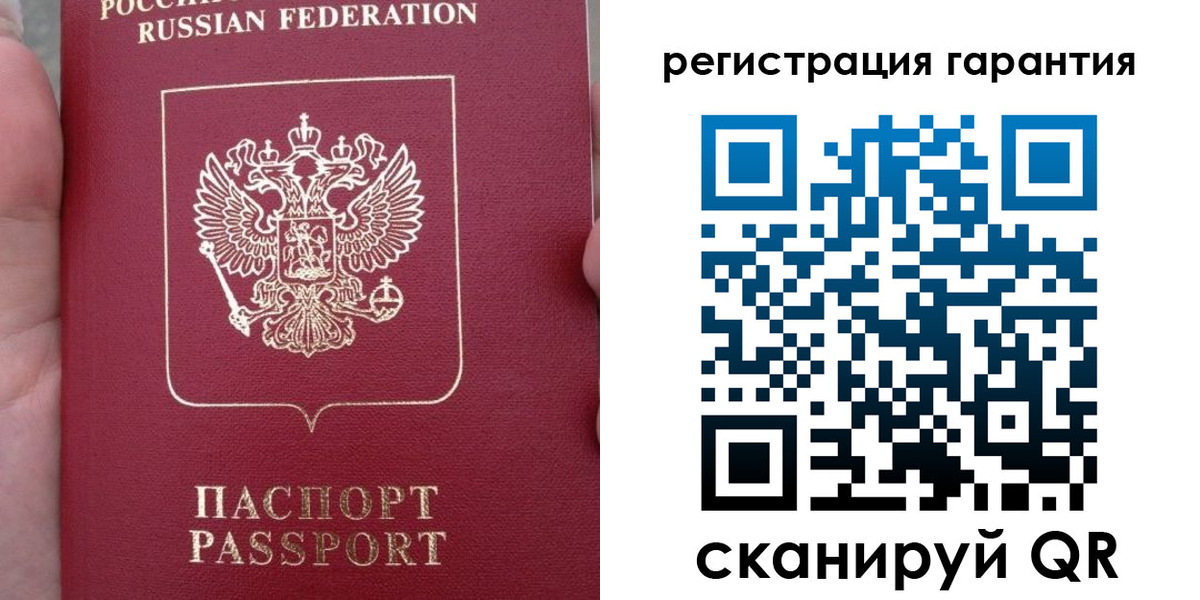 прописка ребенка в Соколе